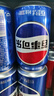 百事可乐 Pepsi 汽水 碳酸饮料 330ml*24听  新老包装随机发货 实拍图