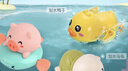 马丁兄弟宝宝洗澡玩具婴儿戏水发条玩具游泳喷水小猪鸭子乌龟 生日礼物 实拍图