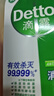 滴露（Dettol）消毒液衣物除菌液洗衣消毒水1.8L杀菌除螨 家居宠物消毒除菌  实拍图