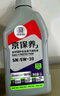 统一（Monarch）京保养 机油全合成机油汽机油  5W-30 SN级 1L 汽车保养 实拍图