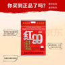 红99正宗重庆红九九牛油火锅底料串串冒菜麻辣烫小龙虾小面多功能400g 400g*3袋 实拍图