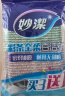 妙洁彩条金柔百洁布4片洗碗海绵擦刷锅神器类钢丝球厨房丝瓜络瓤 晒单实拍图