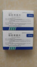 [安多昔]依托考昔片 60mg*5片 2盒装 实拍图