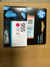 惠普（HP）955原装品红色墨盒 适用hp 8210/8710/8720/7720/7730/7740打印机 实拍图