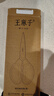 王麻子钛厨房剪刀剪骨刀  食品级防锈多功能厨房专用大剪子鸡骨食物辅食 实拍图