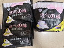 洁婷透氧U裤超熟睡安睡裤夜安裤甜睡裤拉拉裤超长夜用裤型卫生巾L码 L 8条 90-140斤 安睡裤 实拍图