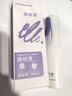 云雾喷驱蚊液驱蚊喷雾防蚊虫叮咬便携花露水防蚊水180ml 实拍图