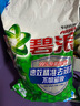 碧浪专研抗菌洗衣粉清新香7斤洁净除螨除菌去渍持久留香深层去污 实拍图