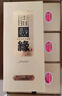 今世缘 淡雅国缘 幽雅醇厚型 白酒 42度 700ml*4瓶 整箱装 自饮商务宴请 实拍图