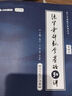 张宇2026考研数学 【概率论与数理统计9讲+错题本 】 适用于数学一/三 可搭汤家凤 李永乐 肖秀荣 徐涛  实拍图