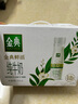 伊利金典3.8g乳蛋白 鲜活纯牛奶整箱 250ml*8瓶 30天常温短保 礼盒装 实拍图