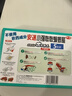 安速蟑螂屋5枚蟑螂蟑螂药家用杀蟑灭蟑小强小强恢恢日本原装进口 实拍图