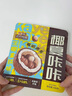三只松鼠生椰拿铁夏威夷果100g/袋 坚果炒货干果孕妇休闲零食小吃 实拍图