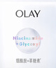 玉兰油（OLAY）超抗抗糖小白瓶面膜20片装美白补水提亮肤色生日礼物送女友 实拍图