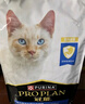冠能猫粮室内成猫猫粮10kg 全价猫粮 添加膳食纤维 控制毛球 实拍图