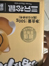 三只松鼠猪肉脯500g 原味靖江风味猪肉脯肉干肉脯休闲零食整箱量贩 实拍图