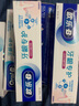 欧乐B氨基酸牙膏小白管6支装共540g 护龈牙膏减少牙龈问题 实拍图