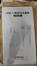 尊匠苹果充电器正品充电线氮化镓30W快充线PD套装适配原装iPhone14ProMax 16 15手机13充电头20W数据线 【适用苹果6-14系列】30W快充头+1米闪充线 实拍图