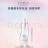 芙丽芳丝净润卸妆油100ml（产品有限期至25年11月）【临期清仓】 实拍图