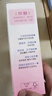 贝亲（Pigeon）桃叶精华 婴儿液体爽身露 四季通用 200ml IA171 实拍图