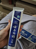 云南白药经典系列牙膏 健齿护龈改善牙龈问题 清新口气留兰香型牙膏180g 实拍图