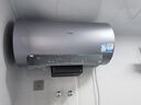 海尔（Haier）【小红花DR7】60升电热水器 小蓝瓶净肤浴 JH7旗舰款 免换镁棒3300W变频节能速热大水量家用储水式 实拍图