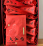 茗愿大红袍 茶叶礼盒【发2盒配礼袋】武夷山乌龙岩茶一级浓香型口粮茶 实拍图