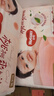 好奇（Huggies）小森林试用装尿不湿心钻装纸尿裤M4片(6-11kg) 实拍图
