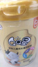伊利高个子全聪学生奶粉900g 青少年儿童 高锌高钙高铁0蔗糖 DHA+ARA 实拍图