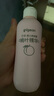 贝亲（Pigeon）桃子水  婴儿爽身露 四季通用 200ml  *2 实拍图