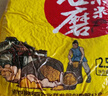 山西黄小米 油小米五谷杂粮月子米杂粮山西特产当季新米 5斤 精选新小米 实拍图