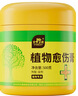 史丹利植物伤口愈合剂嫁接修剪果树大树树皮涂抹剂神器盆景愈伤膏500g 实拍图