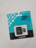 金士顿（Kingston）256GB TF（MicroSD）存储卡 无人机/运动相机 内存卡U3 V30 A2 4K 读速200MB/s兼容手机行车记录仪 实拍图
