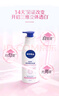 妮维雅（NIVEA）孙颖莎同款天然VC美白身体乳女士温润透白润肤乳液400ml 实拍图