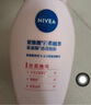 妮维雅（NIVEA）氨基酸洗面奶泡沫温和不紧绷云柔植萃光采焕亮洁面泡180ml双支装 实拍图