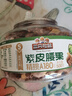 三只松鼠大颗粒紫皮腰果500g罐装 坚果炒货量贩干果腰果仁零食送礼 实拍图