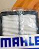 马勒（MAHLE）空气滤芯滤清器LX5072(新奇骏/新逍客/科雷傲科雷嘉19年后2.0L国6 实拍图