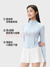 小野和子修身立领防晒衣女夏季短款外套城市轻户外轻薄防晒服 实拍图