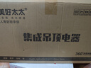 精美好太太浴霸风暖集成吊顶LED灯卫生间浴室取暖风机排气照明多功能五合一 银双核-按键开关 实拍图