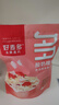 好麦多奇亚籽营养早代餐酸奶块坚果水果燕麦片即食烘焙燕麦脆干吃配牛奶 【多种酸奶块】每日酸奶400g 实拍图