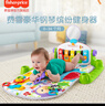 费雪（Fisher-Price）婴儿玩具新生儿见面礼生日礼物礼盒-豪华钢琴缤纷健身器FWT06 实拍图