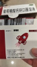 澳诺 葡萄糖酸钙锌口服溶液 5ml*36袋 补钙补锌 999澳诺钙锌口服溶液 儿童补钙锌 液体钙 改善厌食 促进发育 儿童钙 澳诺钙铁锌 实拍图