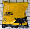 京东跑山猪 国产黑猪梅花肉800g 冷冻猪梅肉猪颈肉慢养360天 京东生鲜黑猪肉 实拍图