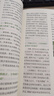 中国文化常识1000问+小学必背百科常识（2册）中华国学经典彩图大全集中小学必备漫画文学常识百科全书 实拍图