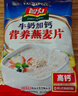 智力 核桃高钙燕麦片720g营养早餐代餐即食澳洲复合营养麦片独立包装 实拍图