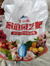 复合肥氮磷钾肥家用种菜养花肥料花卉盆栽果树通用型化肥增产增量 全营养高效通用型5斤 实拍图