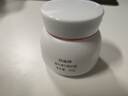 百雀羚维生素E精华霜50G维E全天滋润透亮保湿敏肌适用品质国货送女友 实拍图