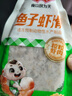 安井 鱼籽虾滑 100g 1袋 虾仁含量高 海鲜水产火锅食材 速食方便菜 实拍图