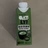 OATLY噢麦力 抹茶燕麦奶 植物蛋白饮料谷物早餐奶 250ml*6 实拍图