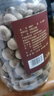 富昌 桂圆干1000g/桶 龙眼干 桂圆莲子红枣 煲汤泡茶 即食零食 实拍图